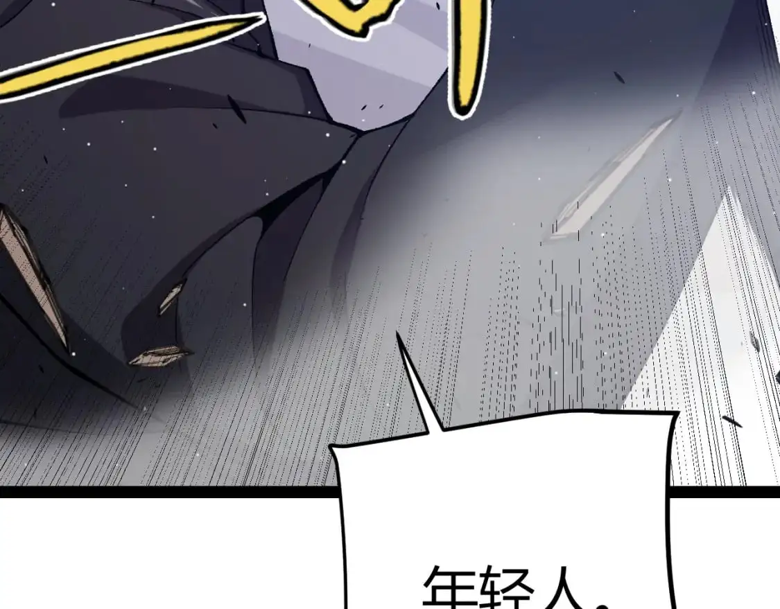 第227话 新的危机？！36