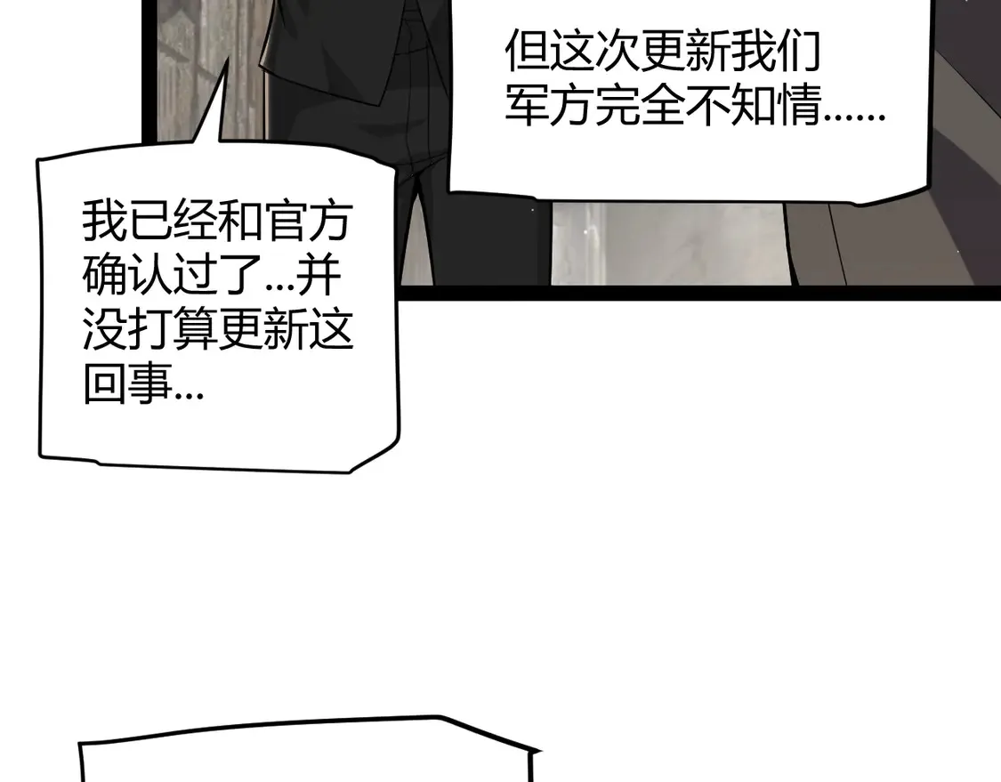 第264话 昏迷还是死去？86