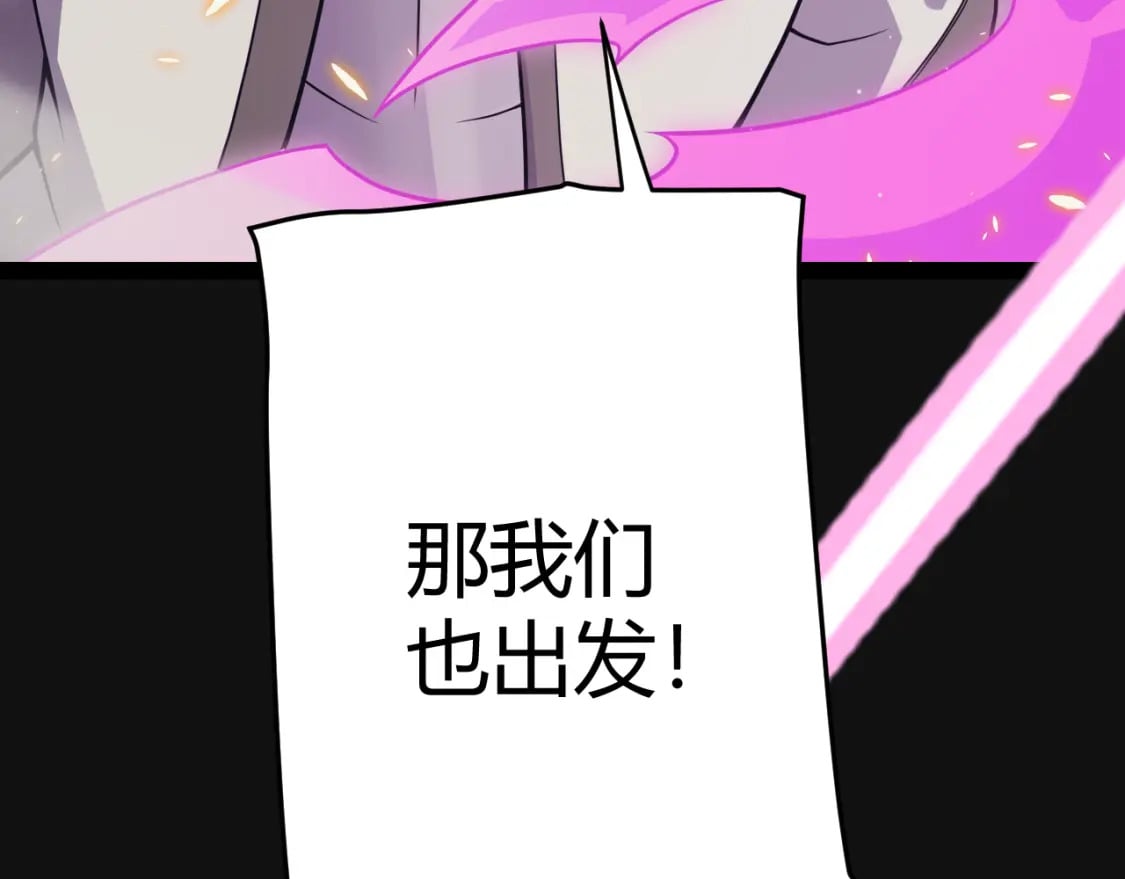 第168话 咆哮的疯王111