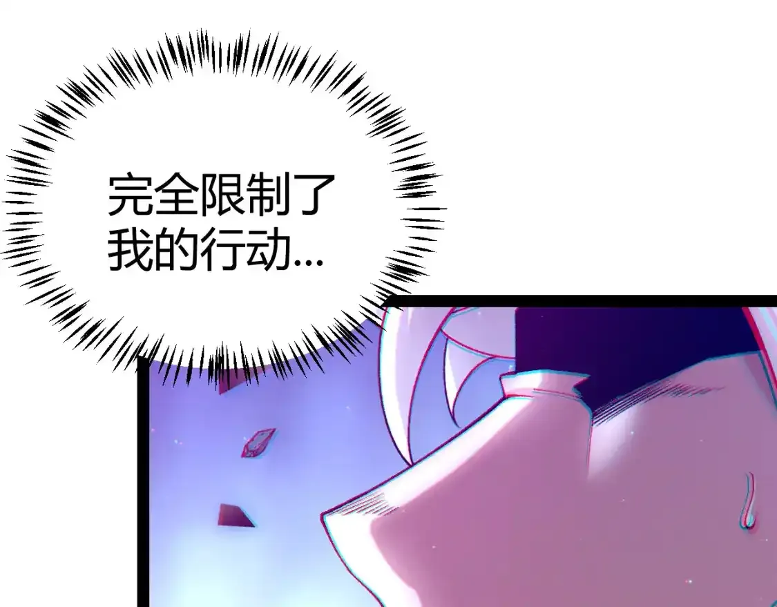 第242话 绝望的凌策128