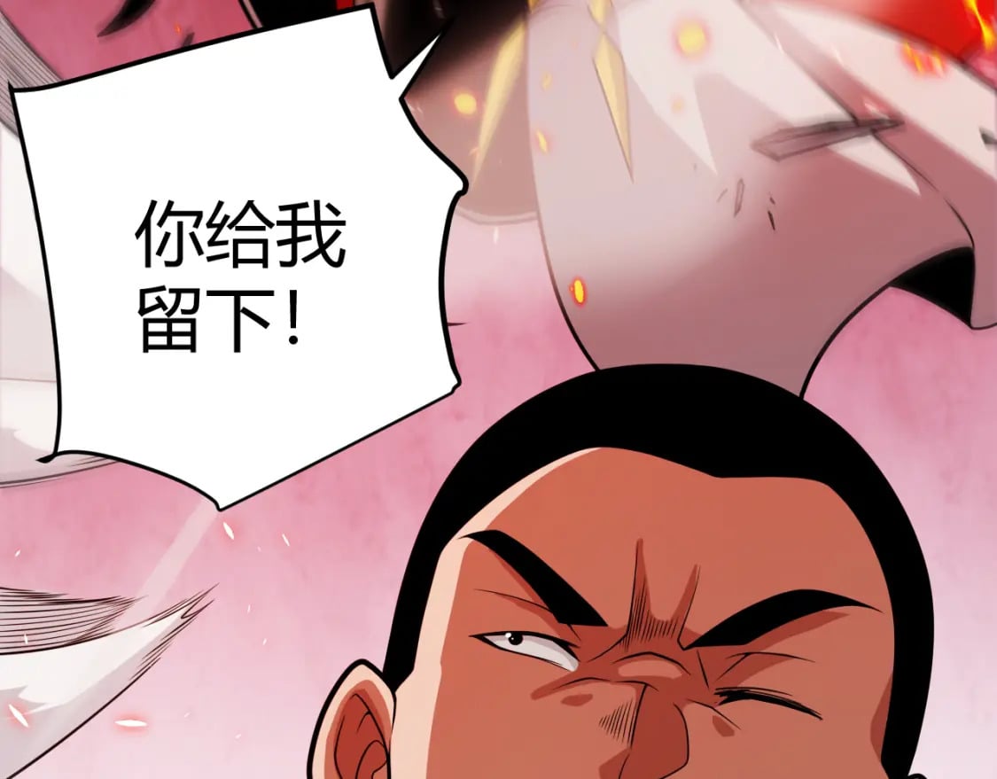 第197话 小流子爆发！44