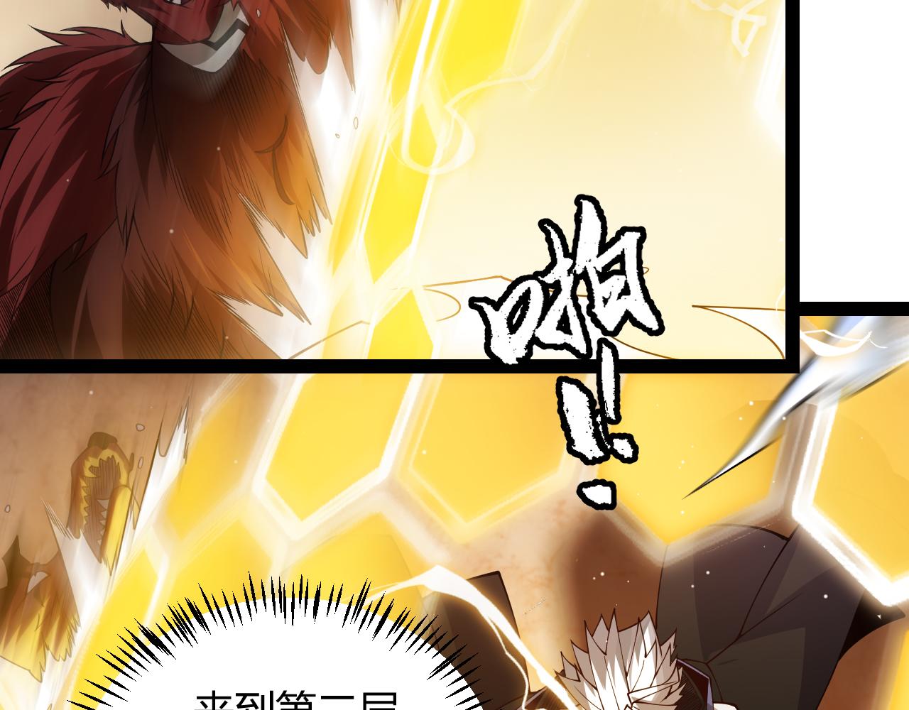 第134话 另外一个候选者81