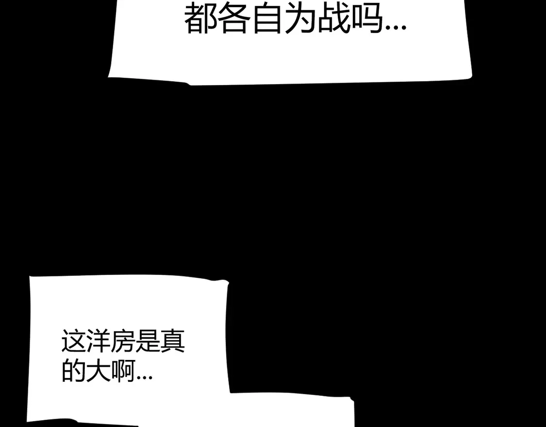 第269话 猜忌产生67