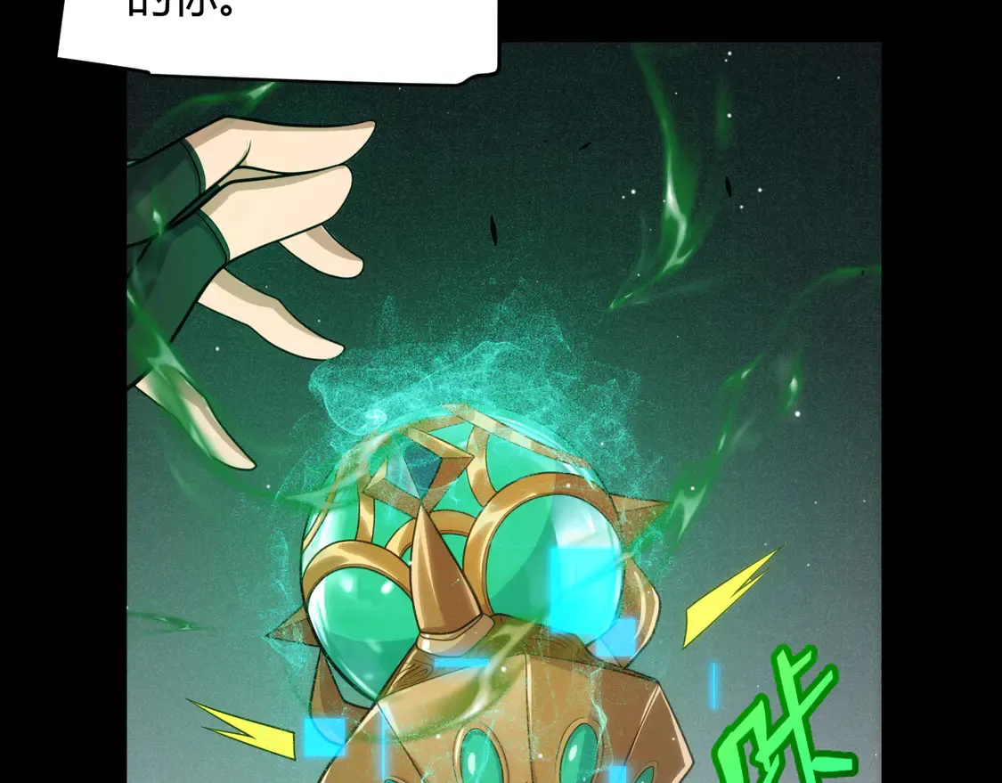 第258话 所追求的东西13