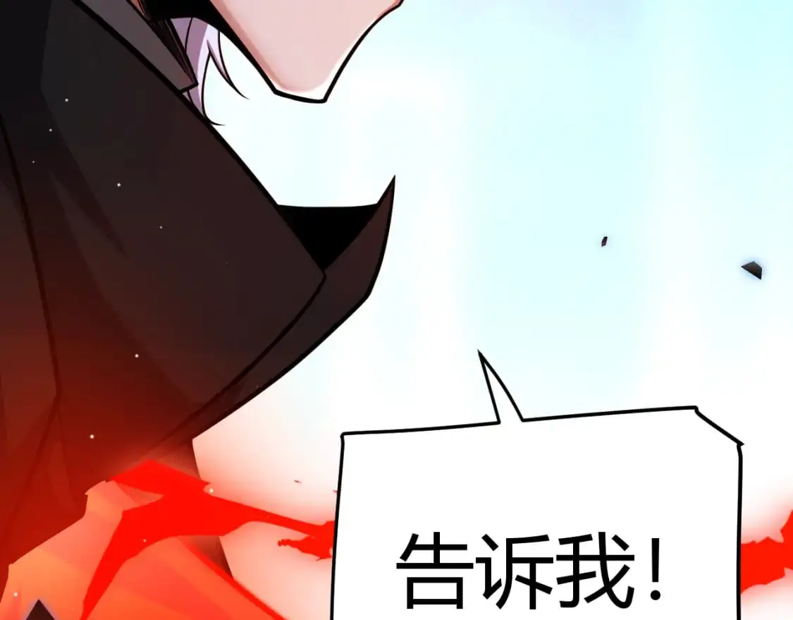 第238话 第二次赌注开始！12