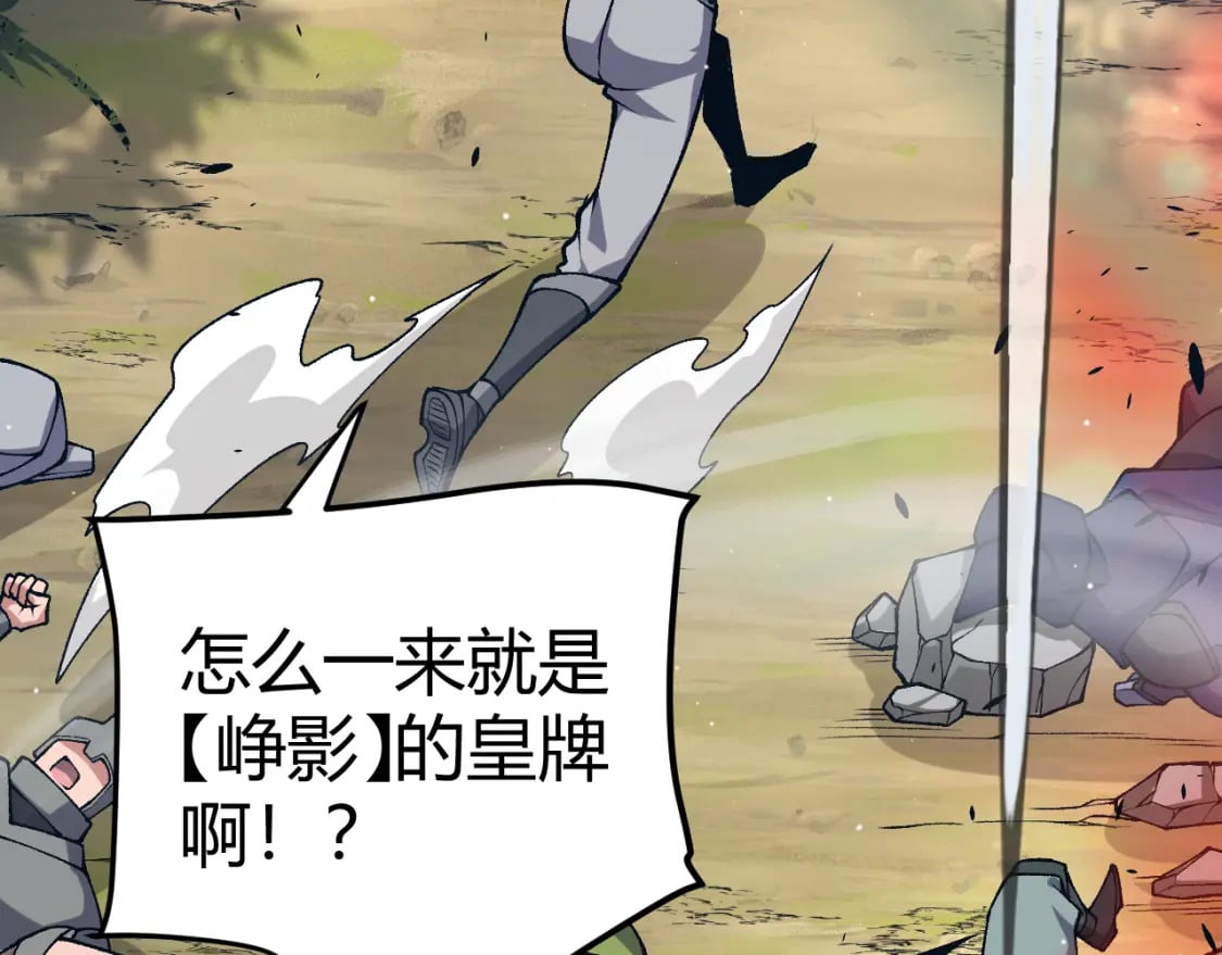 第214话 成也狂，败也狂39