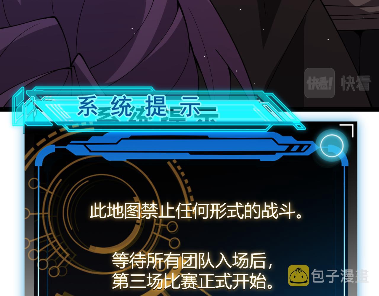 第125话 如何拔剑？3