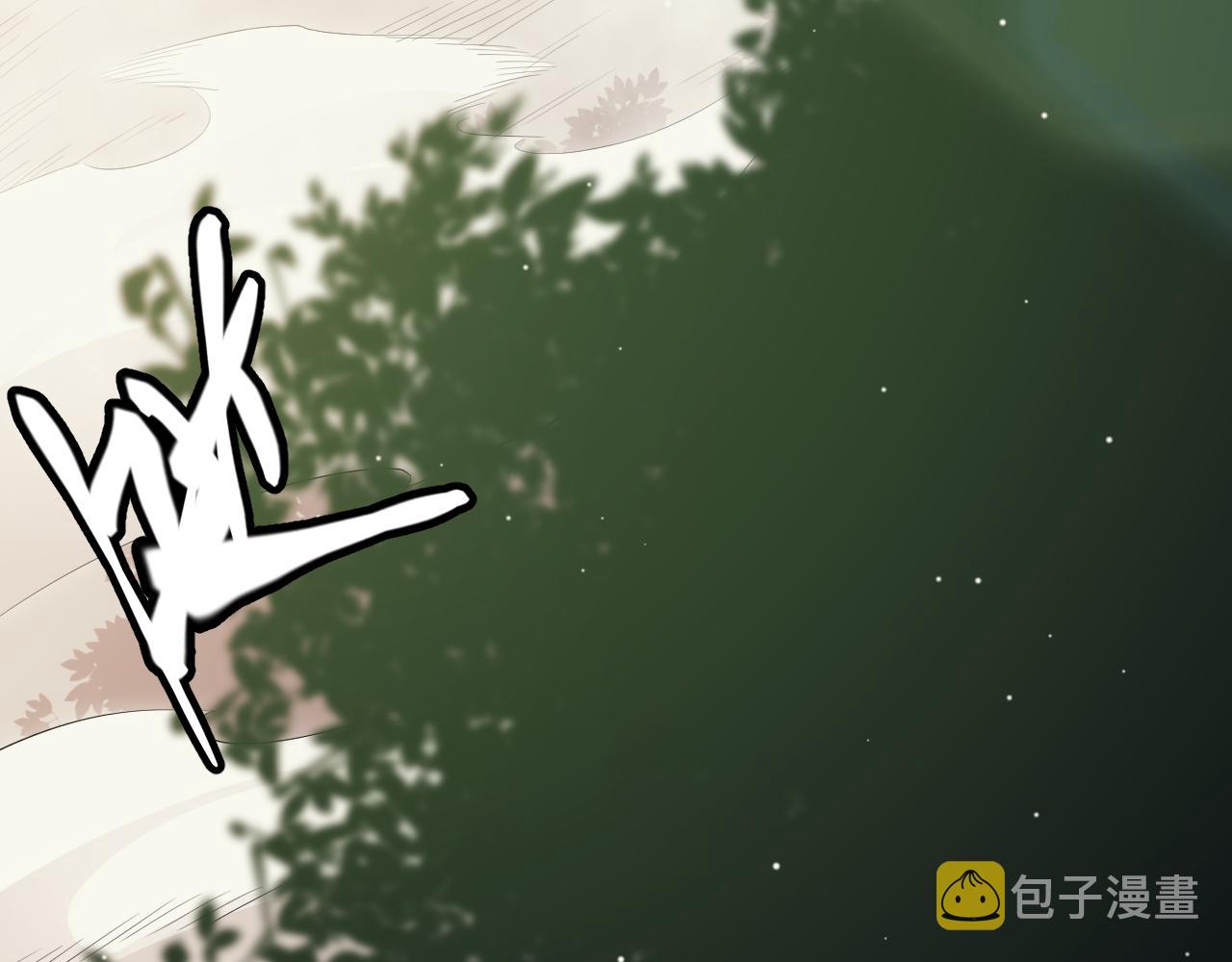 第143话 独挑人面蜈蚣54