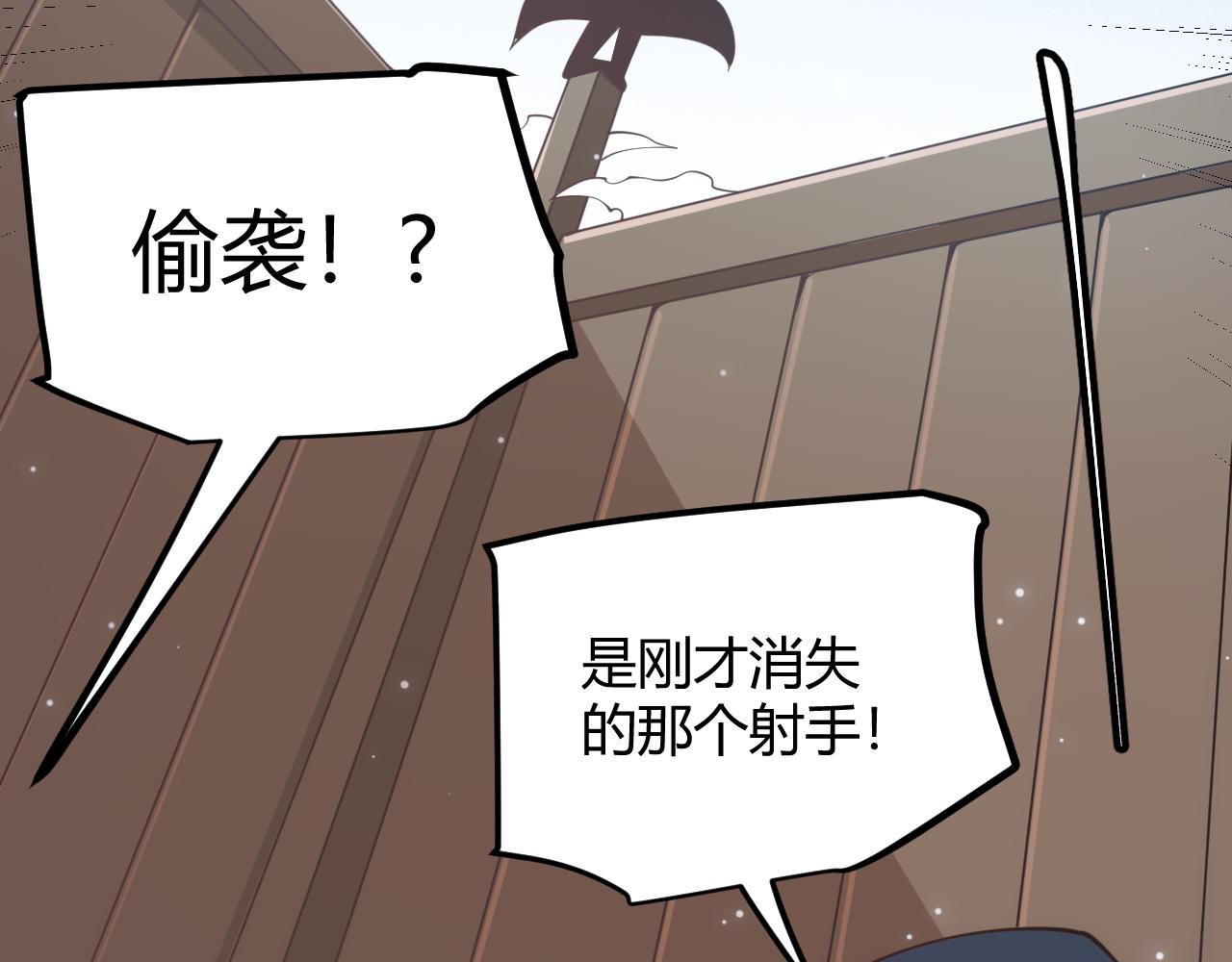 第88话 一个不留132