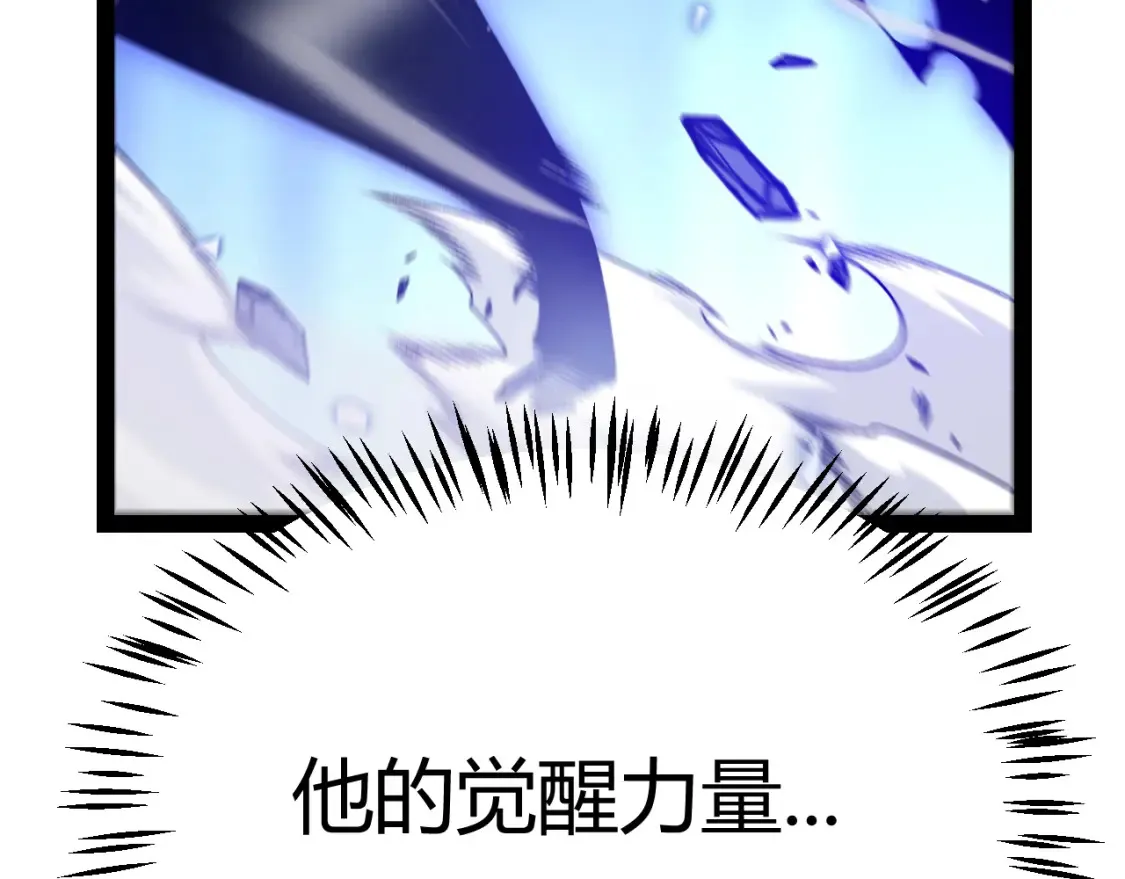 第245话 觉醒后的爆杀！15