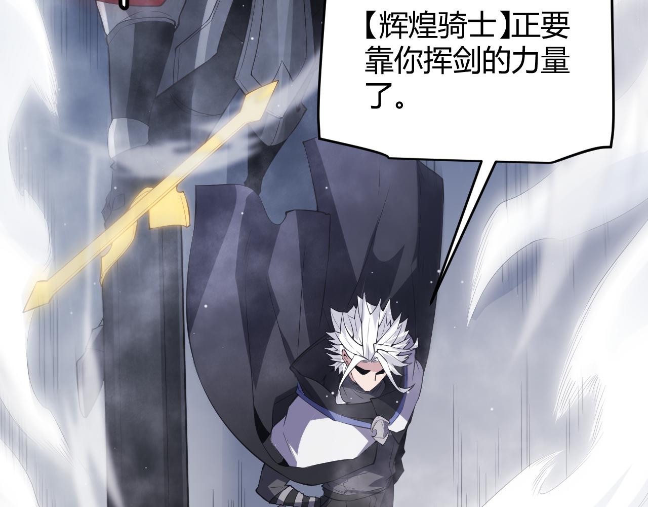 第138话 破百层塔纪录！33