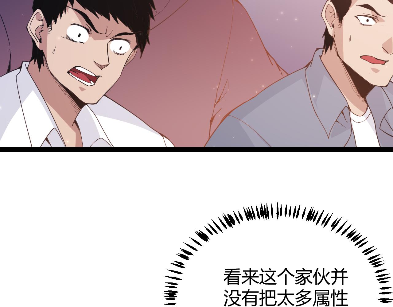 第79话 【影】重新集结22