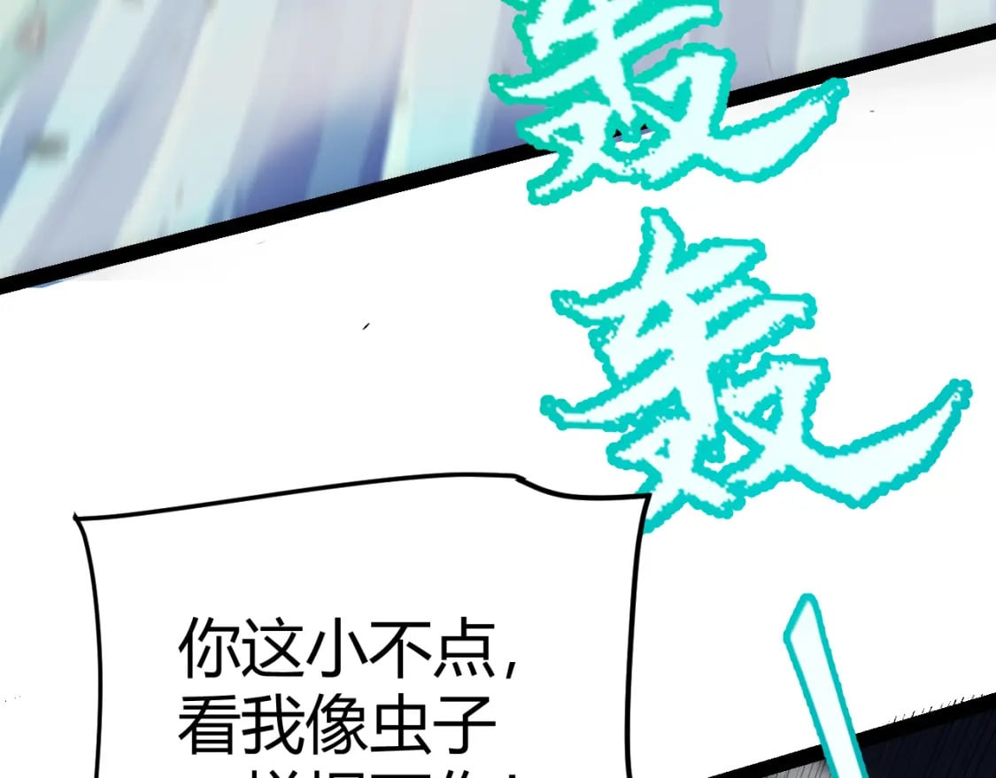 第210话 骑士与恶魔的屠杀21