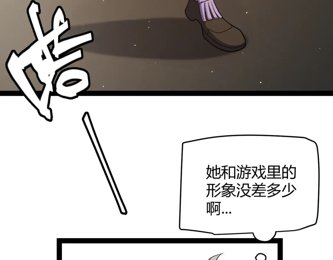第203话 相遇不动暗纹46