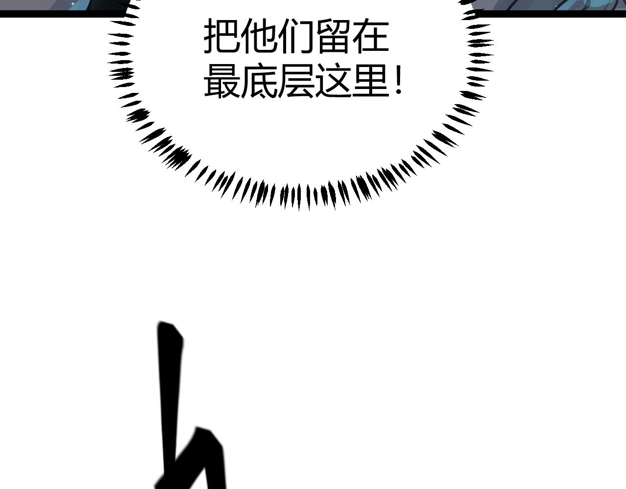 第49话 脱离仇恨！召唤中断？78