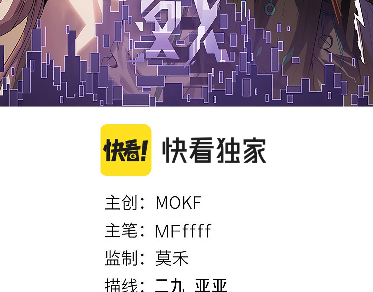 第123话 娇妹认输？！11