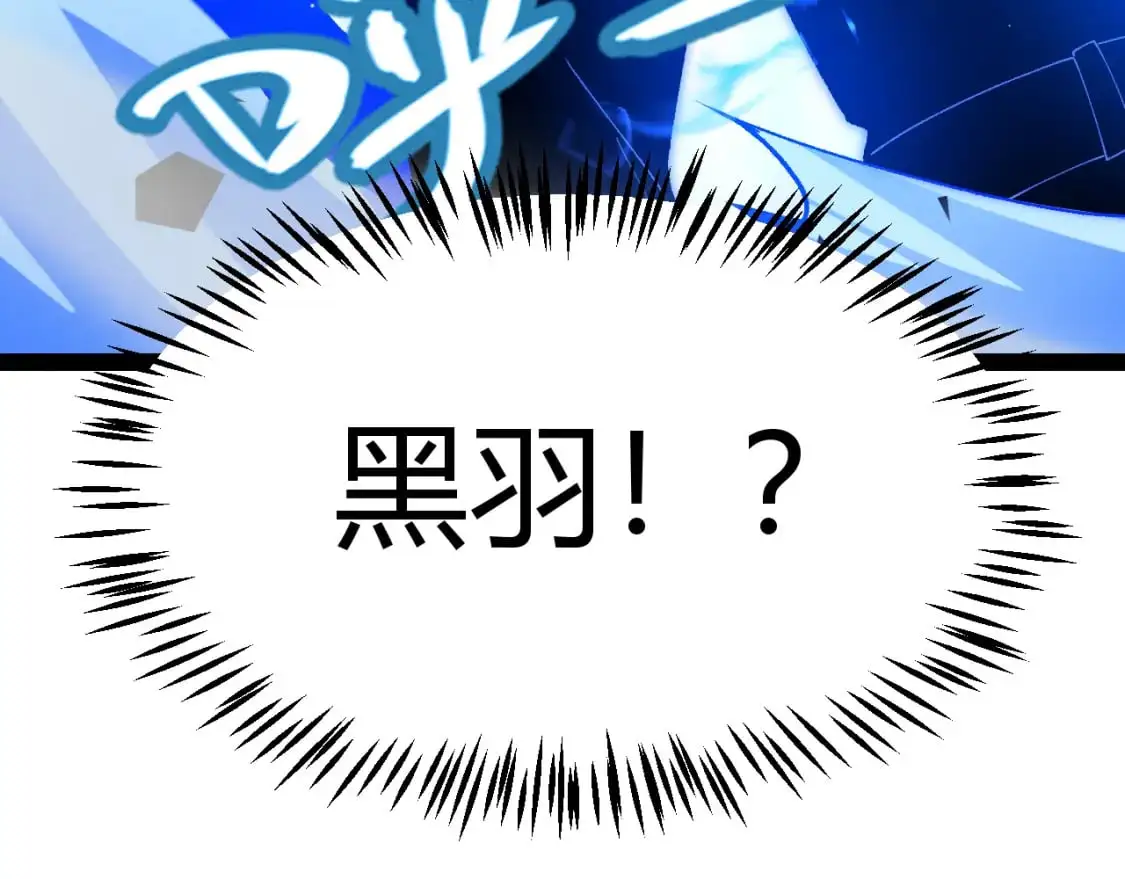 第236话 等级暴降的凌策！144