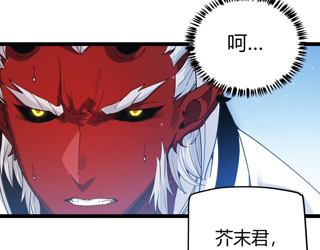 第81话 升级的计划31