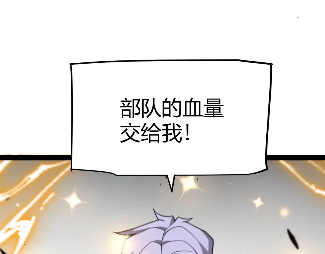 第255话 全面战斗10