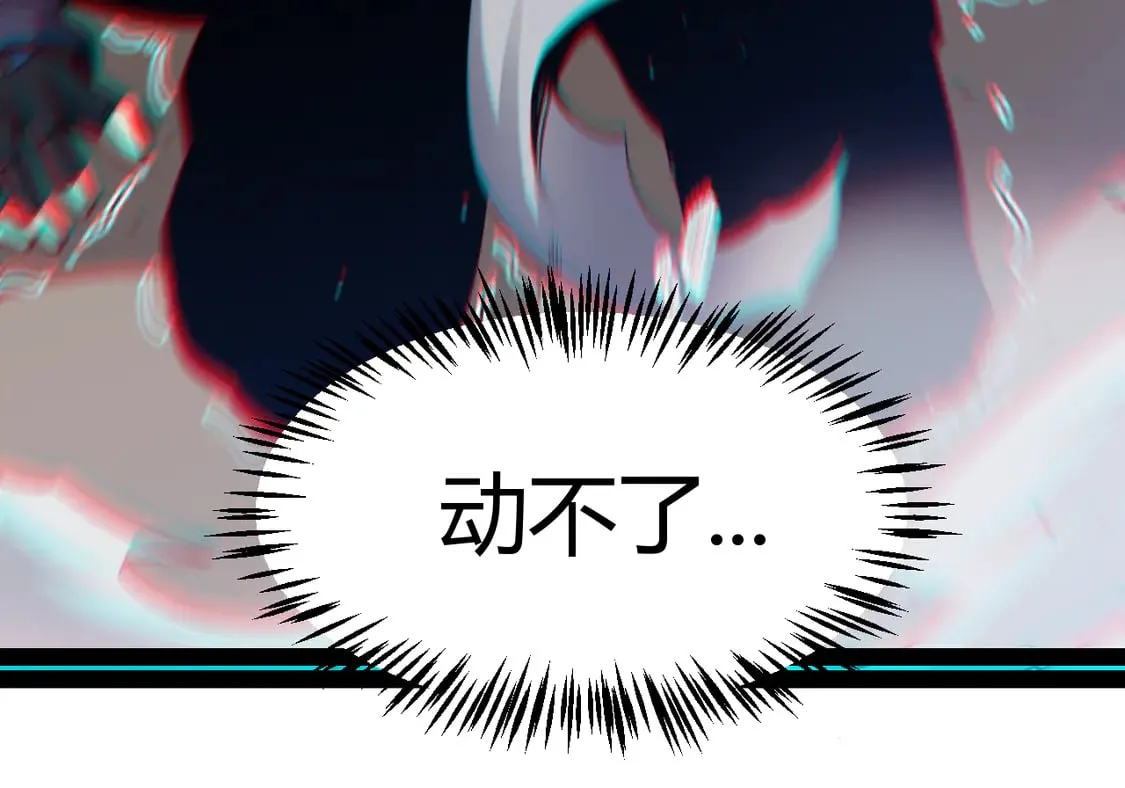 第261话 跪下道歉16