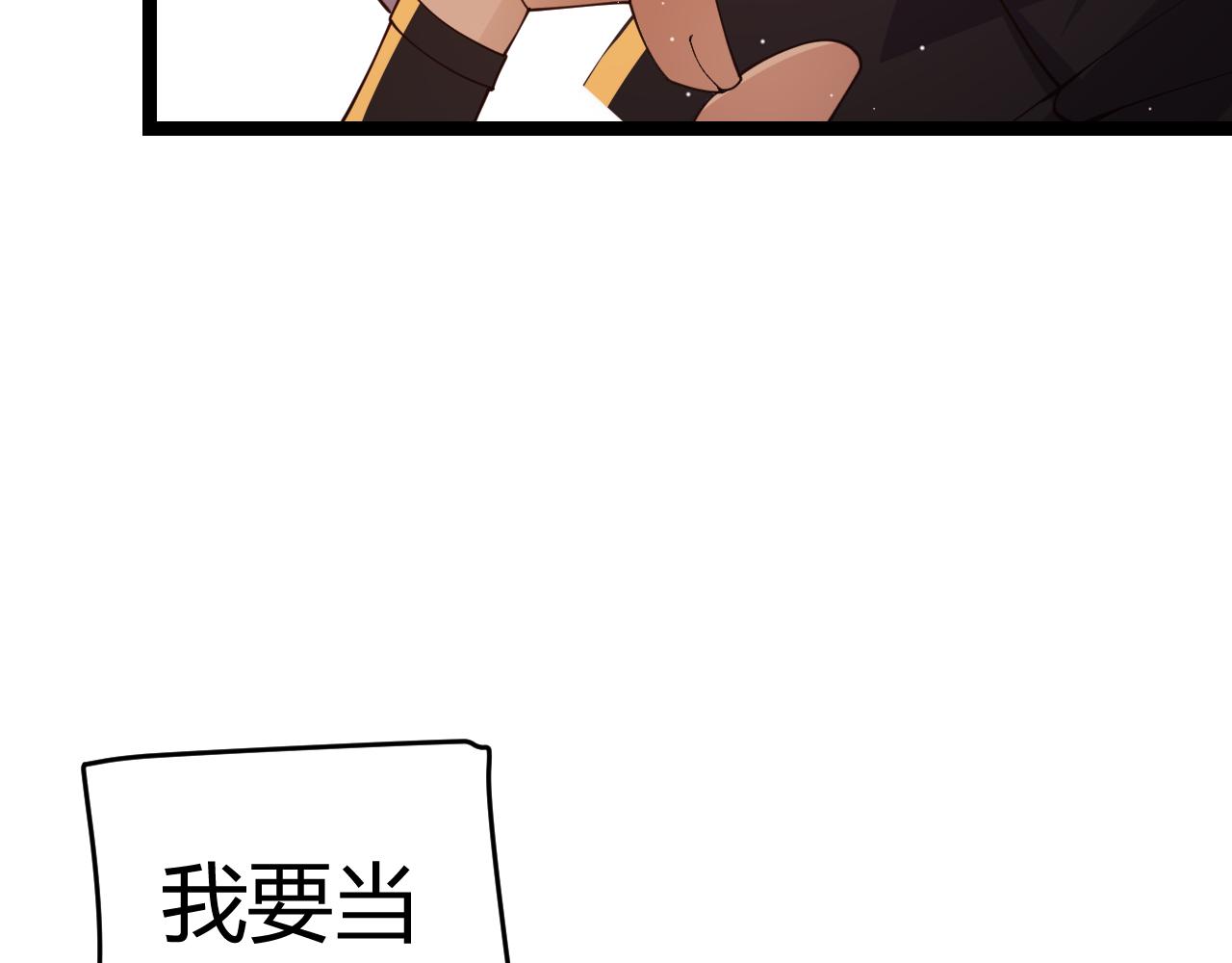 第117话 羊的较量1