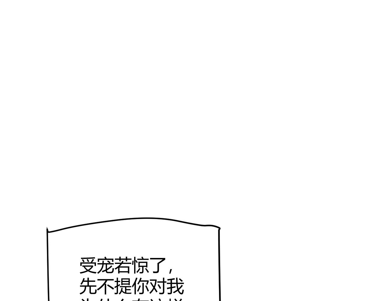 第98话 神秘男人82