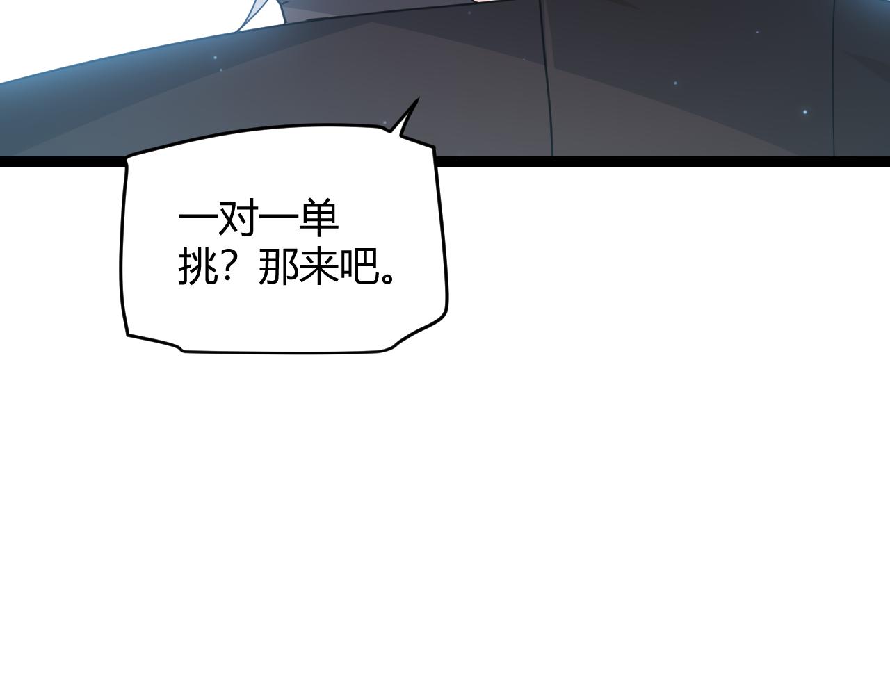第60话 正好找上门来了62