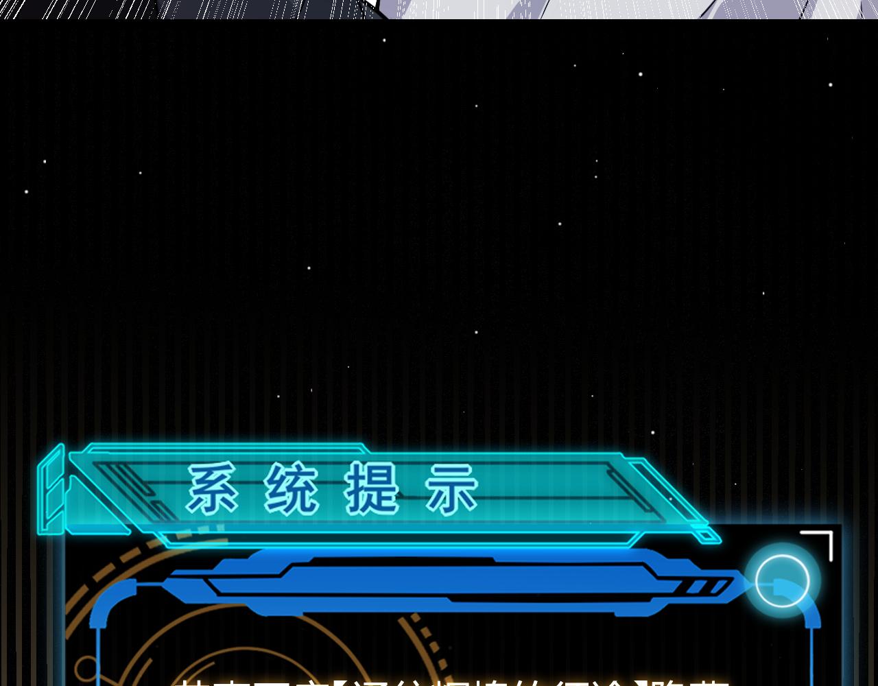 第108话 无头骑士的头颅160
