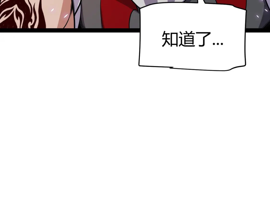 第194话 对决的结果！108