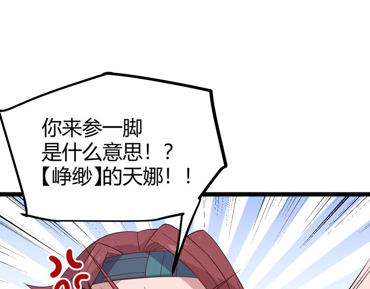 第十三话 人怕出名124