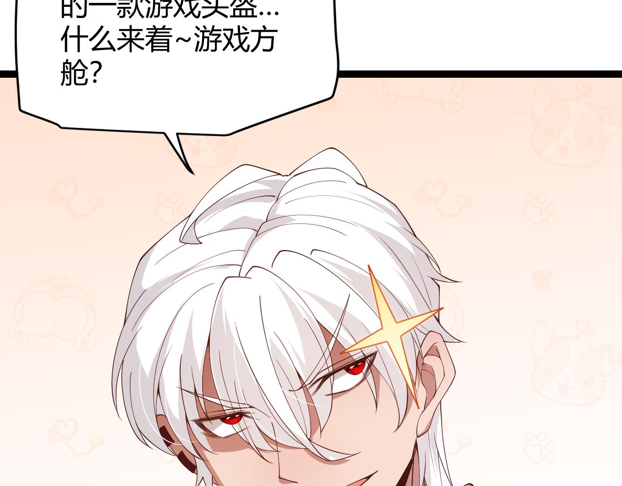 第101话 打造最强115