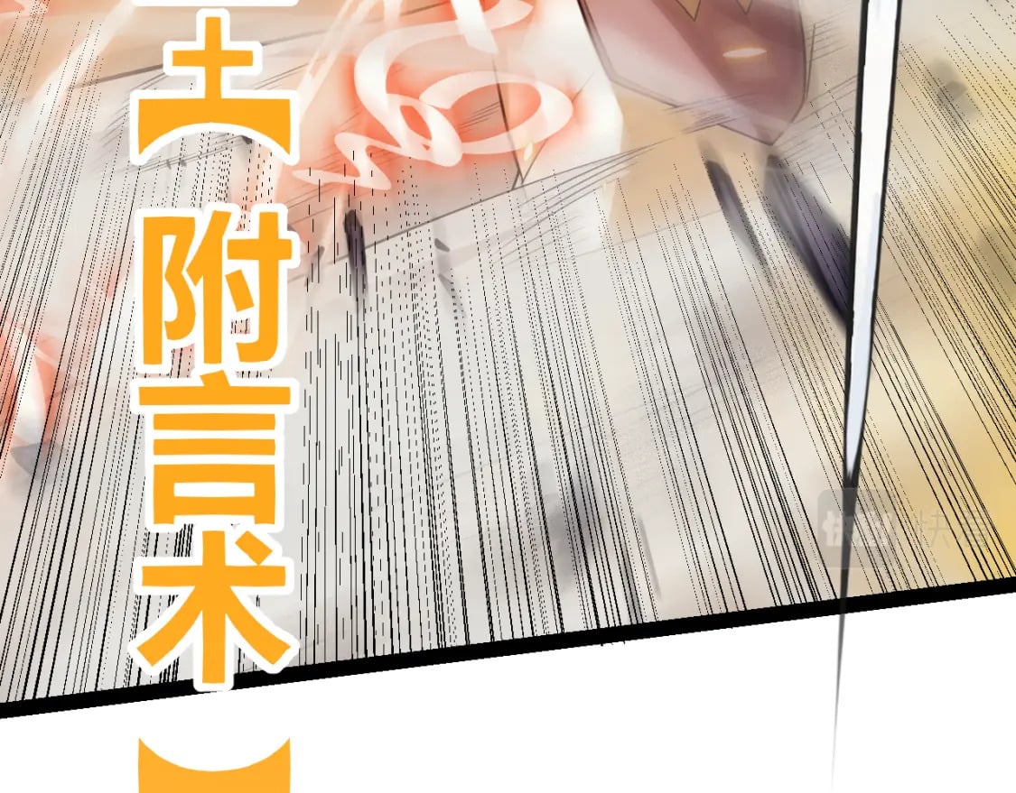 第170话 骚乱出现46