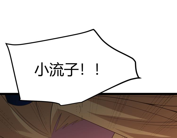 第27话祝福觉醒！神山·纵流！60
