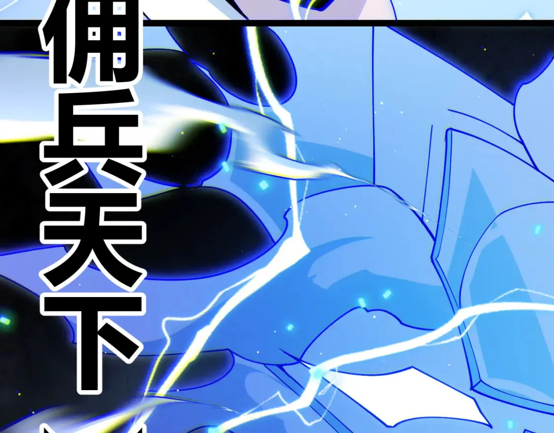 第115话 不断升级！1