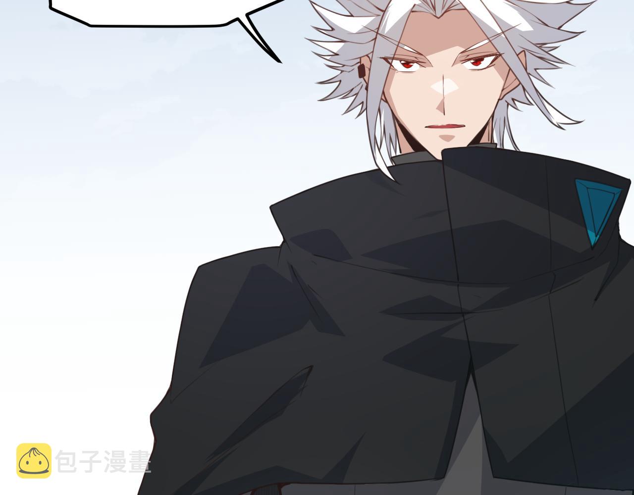 第38话 来自天绝会长的邀请84