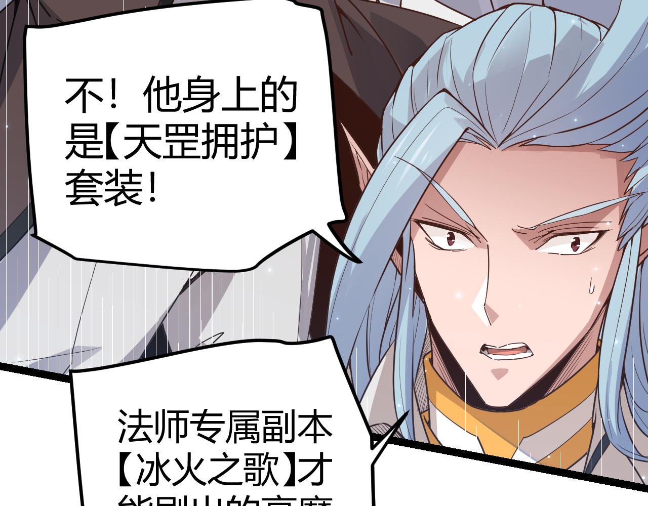 第47话 孰强孰弱？130