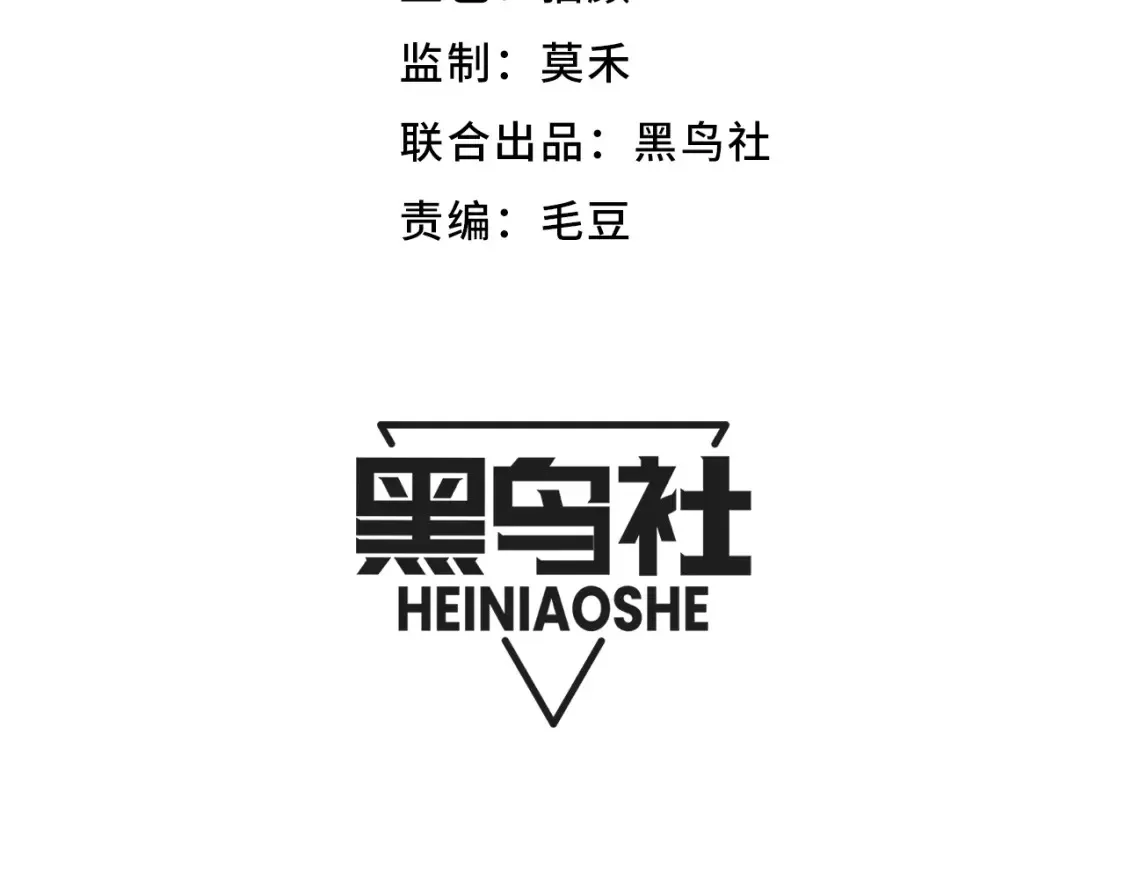 第191话 归来的小流子10