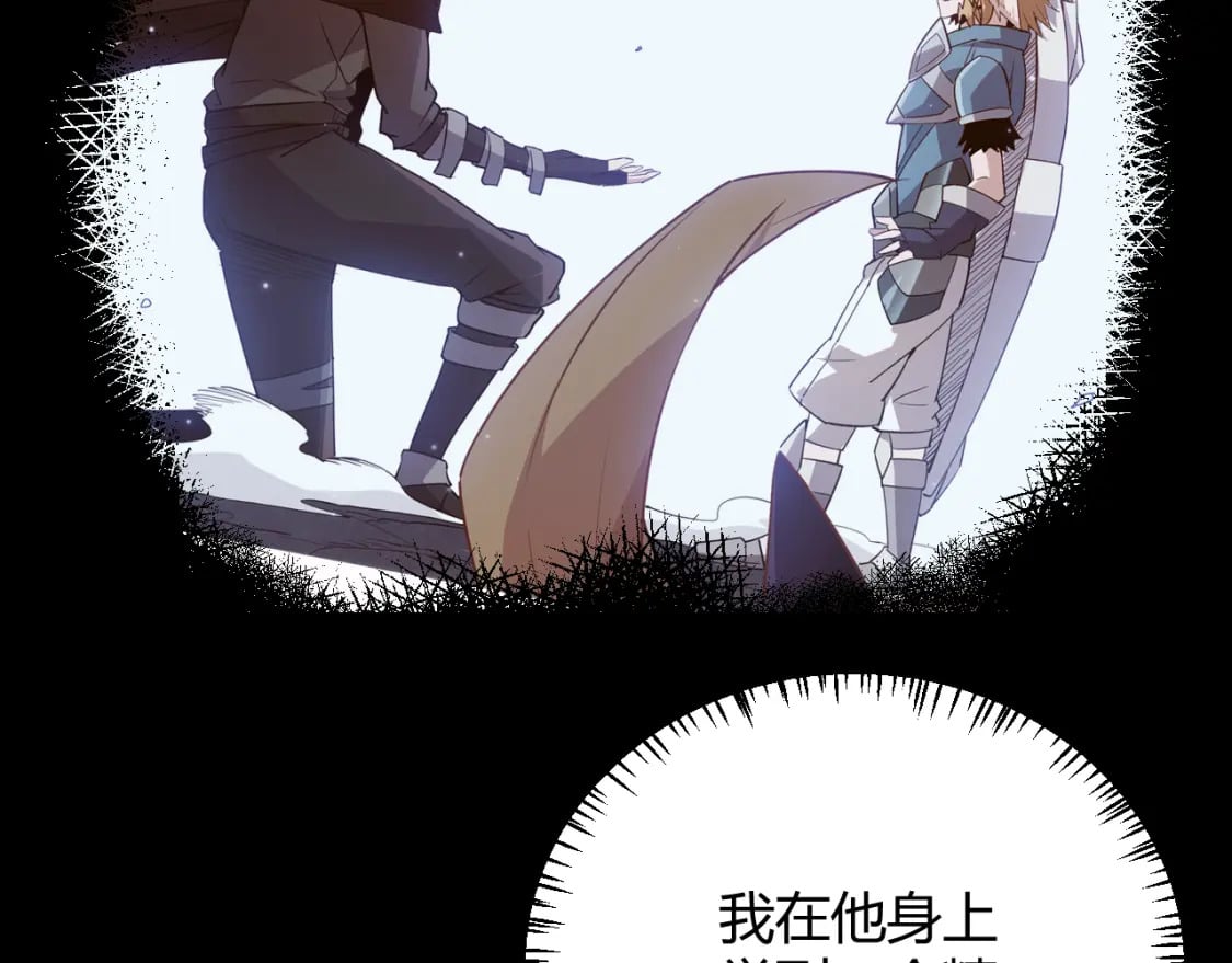 第187话 最强之盾！8