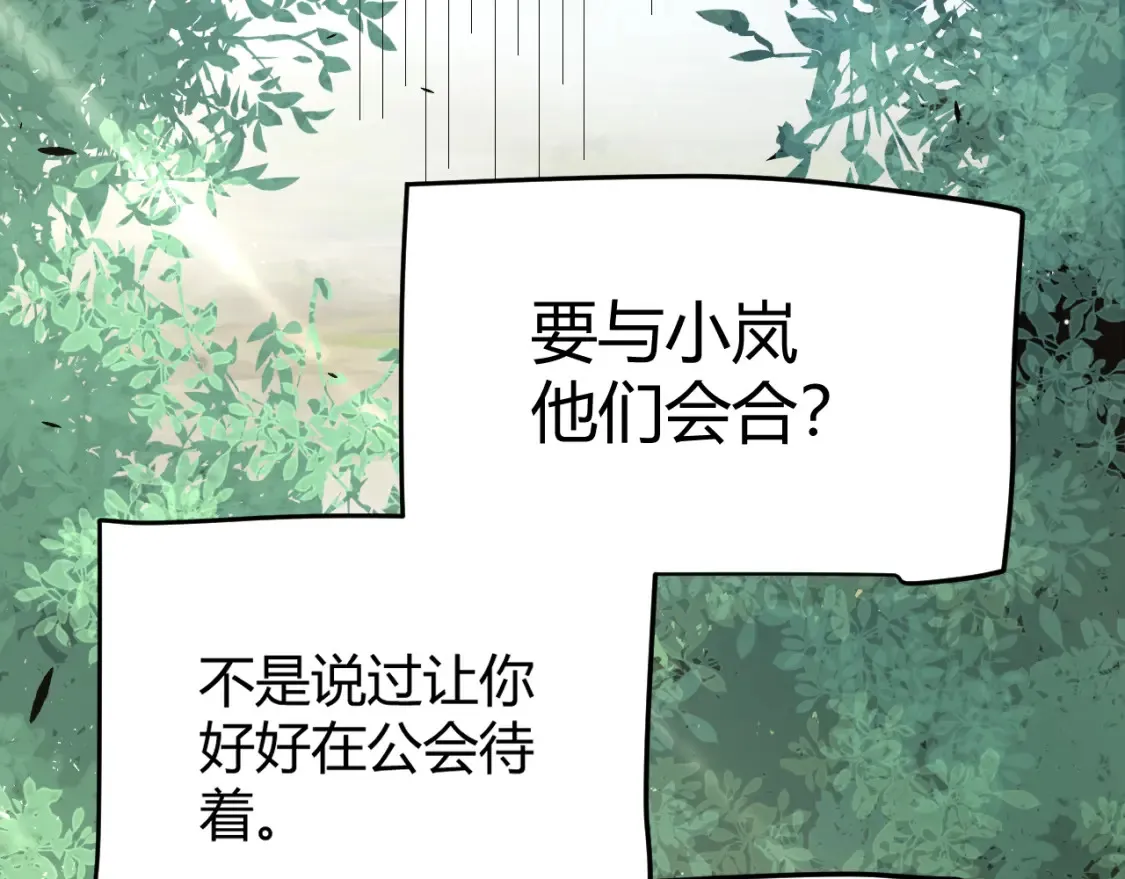第253话 宿命的对决60