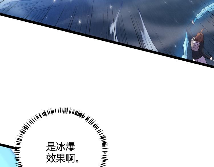 第16话 考核开始138
