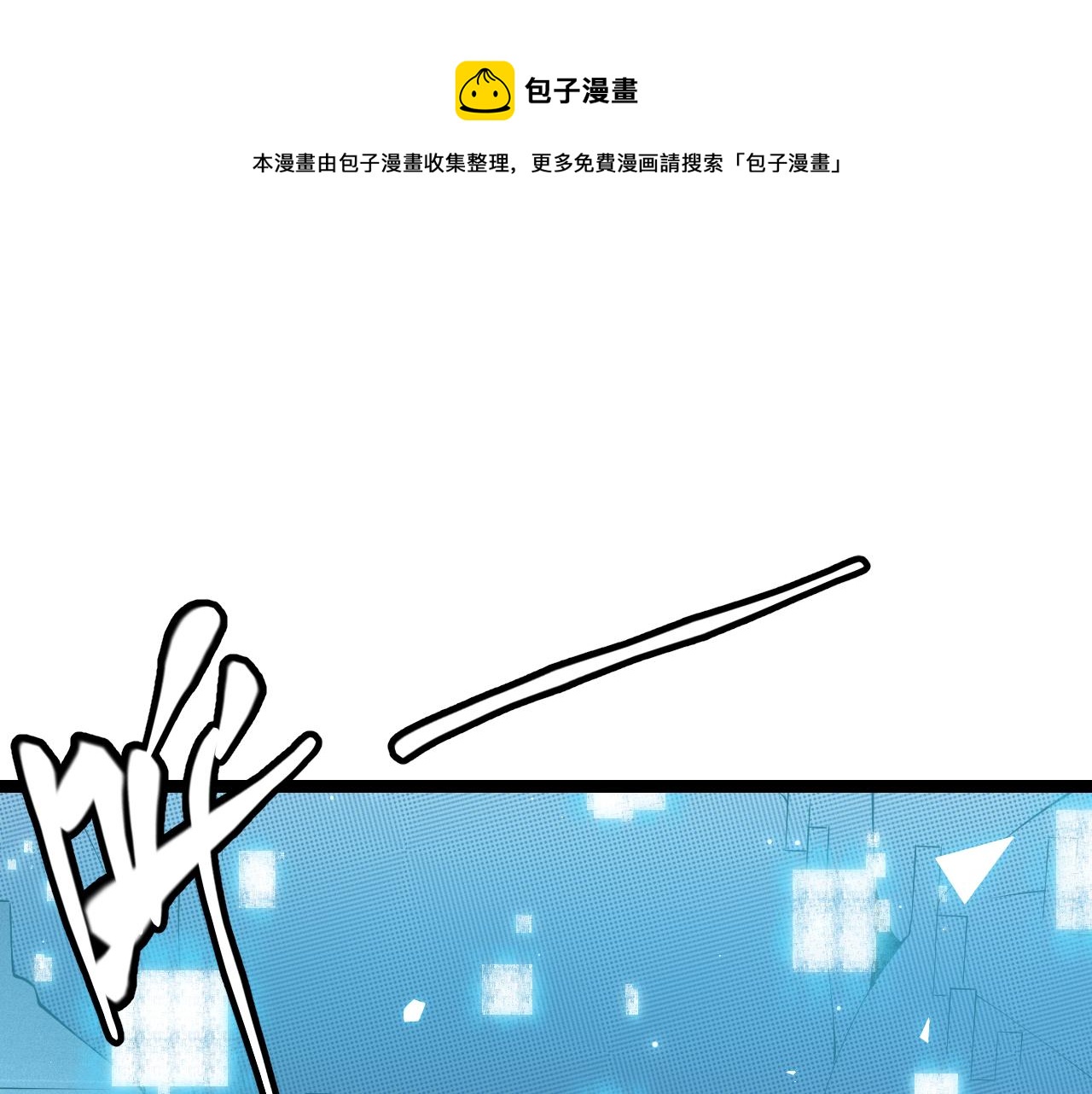 第71话 100%完美觉醒者48