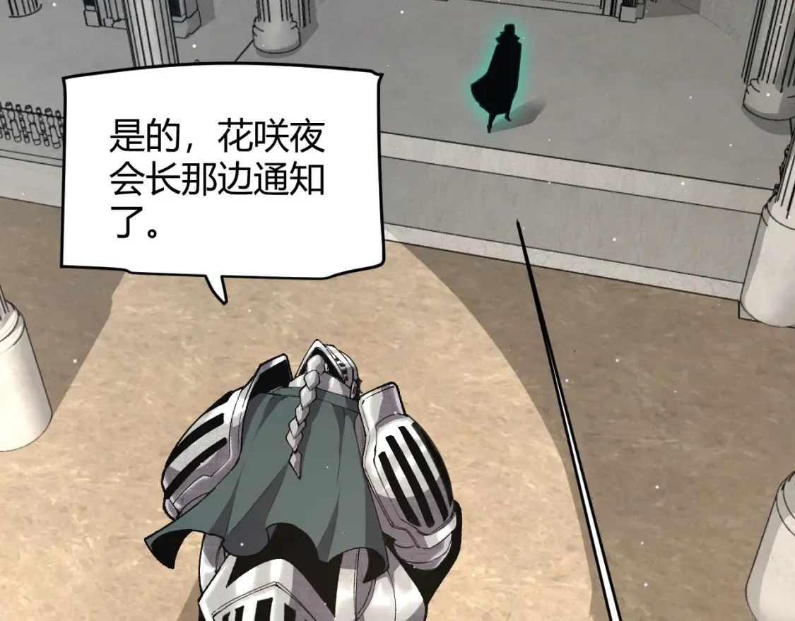 第247话 风云四起25