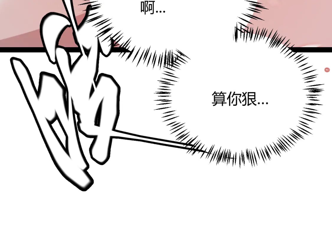 第163话 亡骨祭祀129