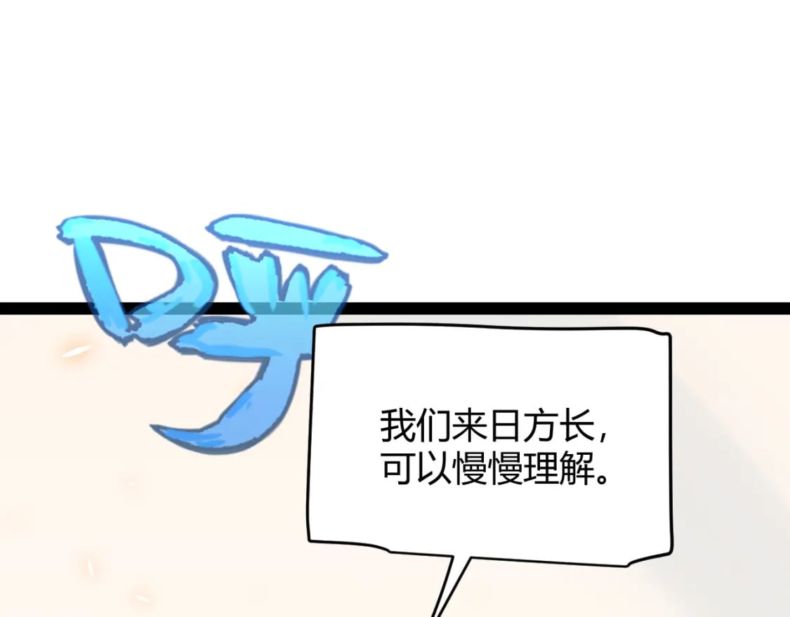 第195话 对决的结果！87