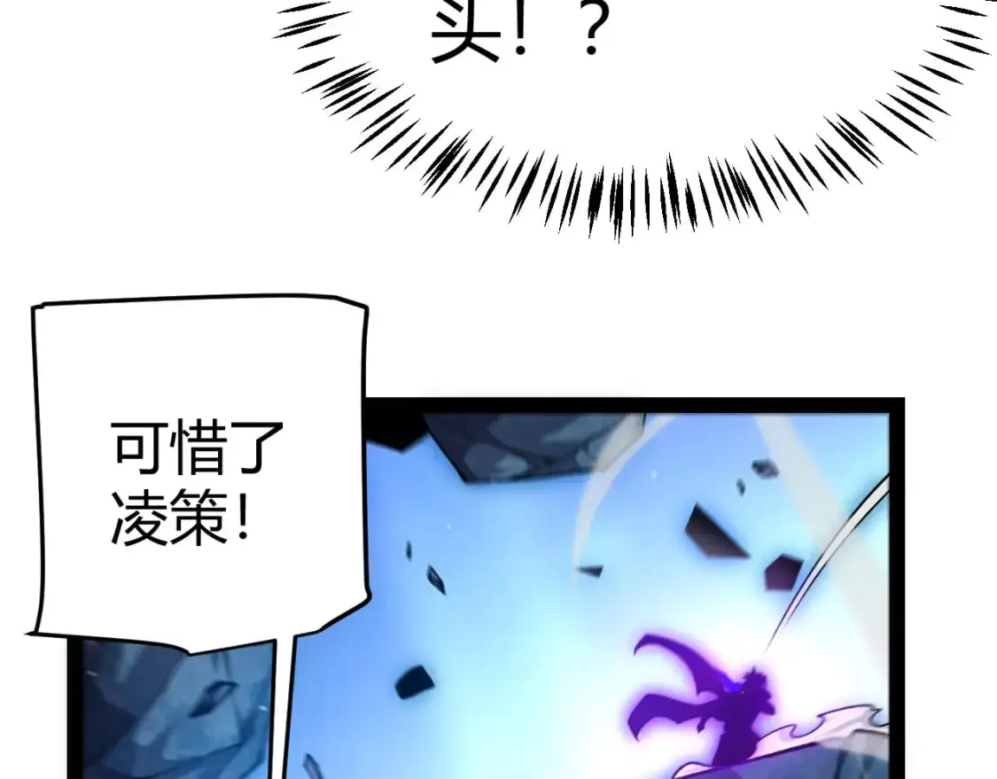 第238话 第二次赌注开始！175