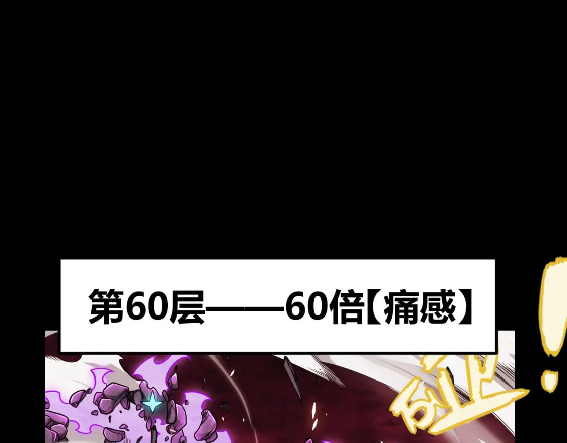 第193话 归还大地的力量25