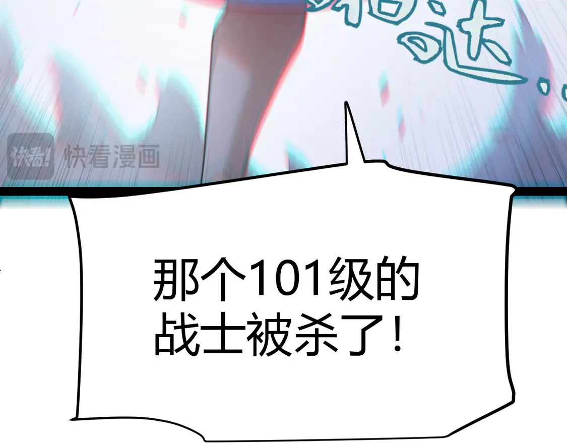 第269话 猜忌产生96