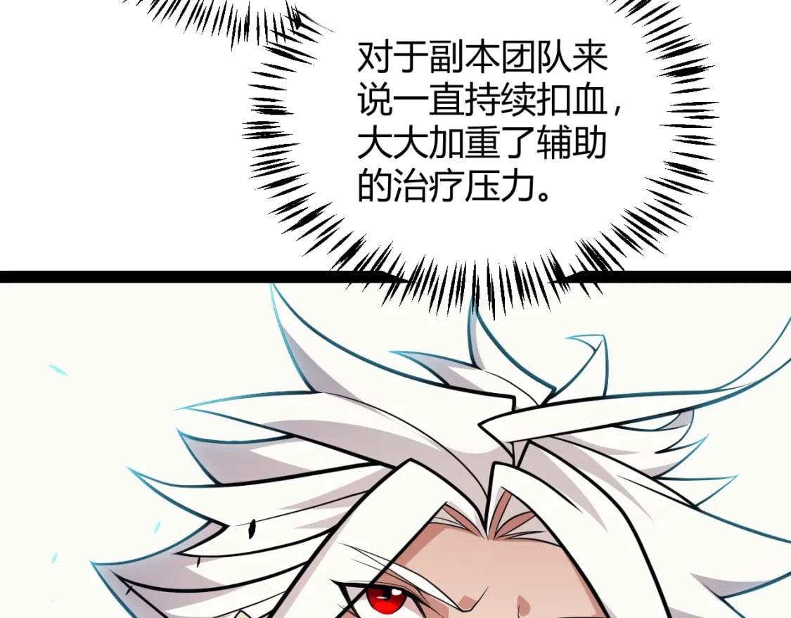 第184话 凌策的夺心终结153