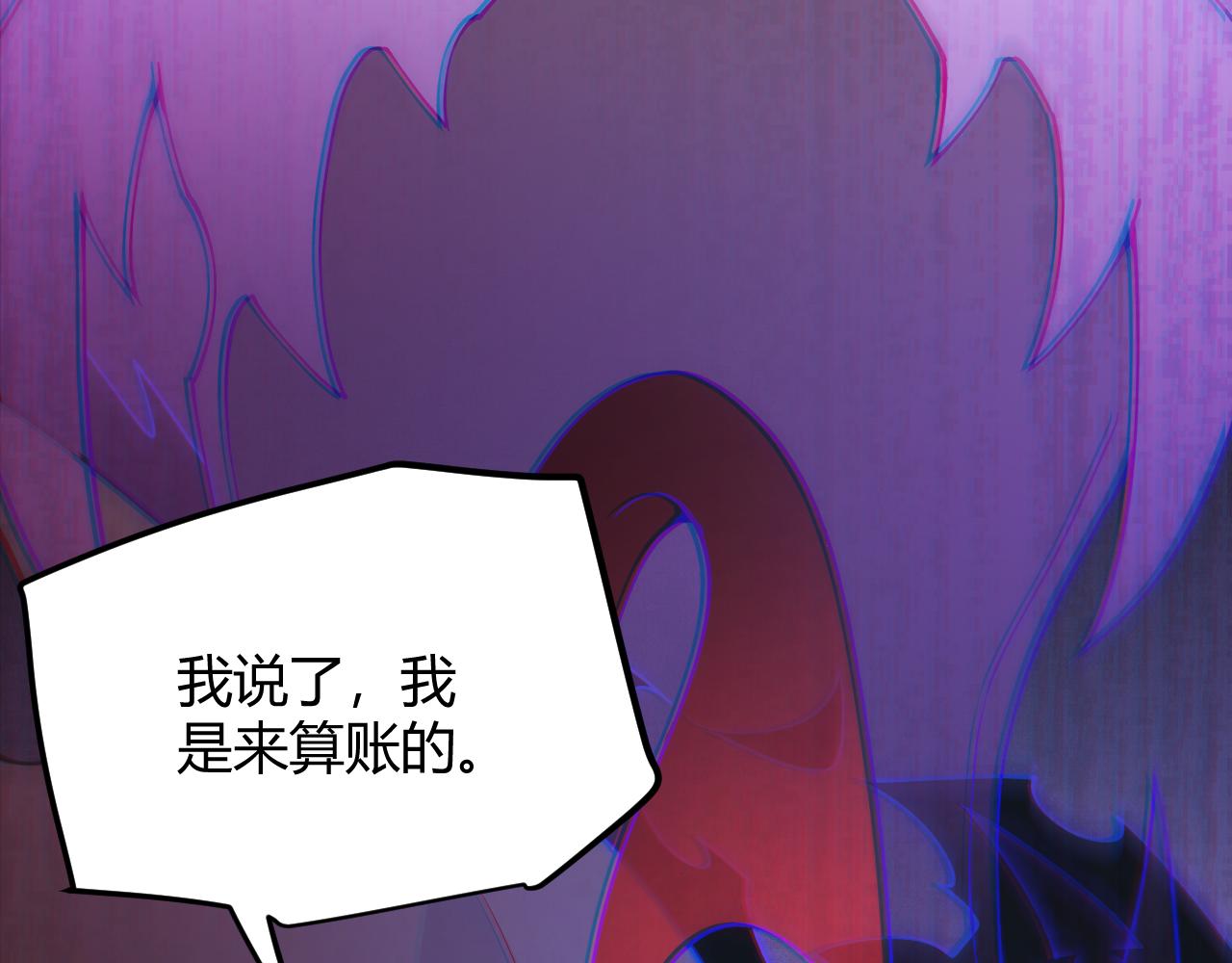 第97话 大获全胜！1