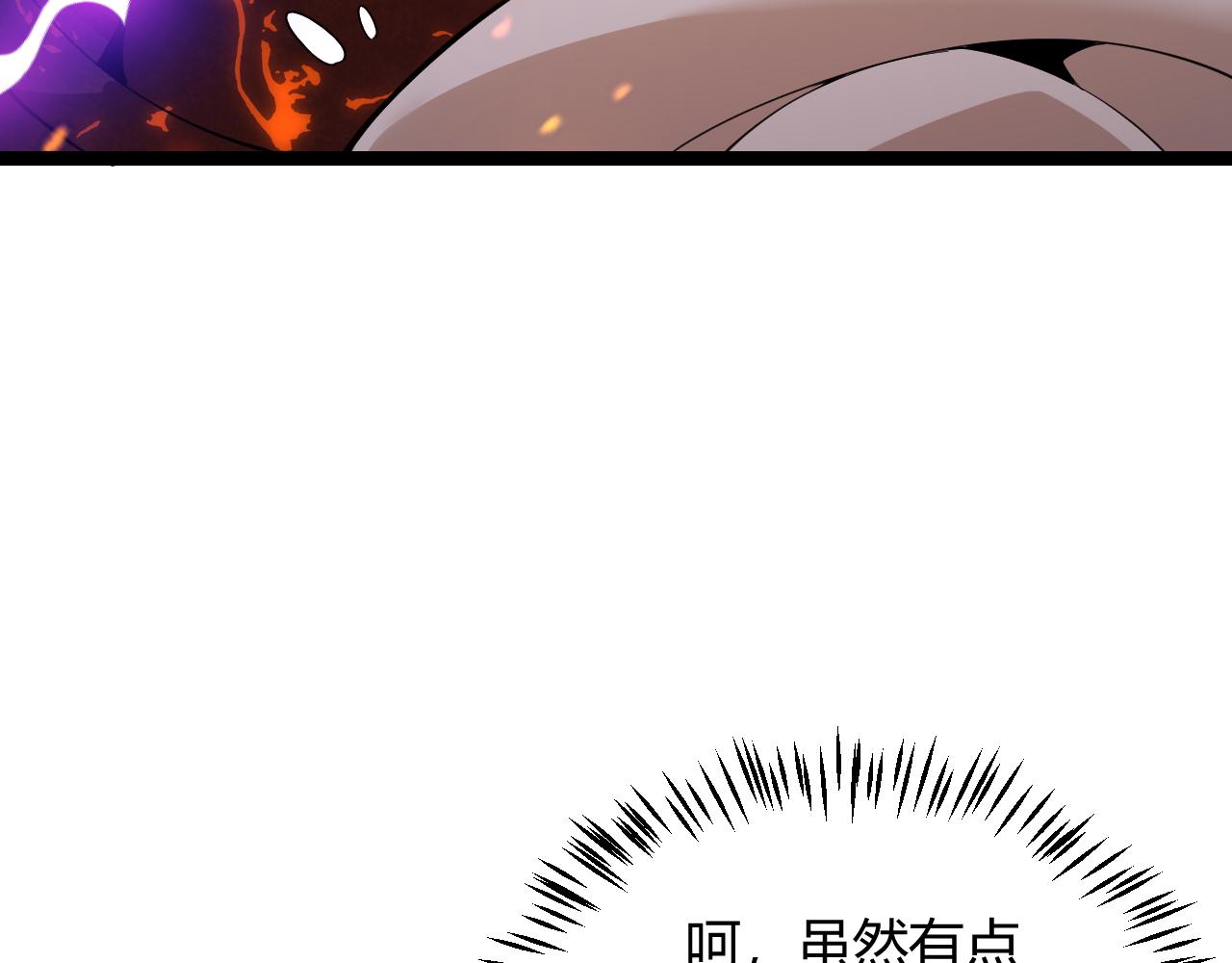 第103话 独创历史！独占榜单！78